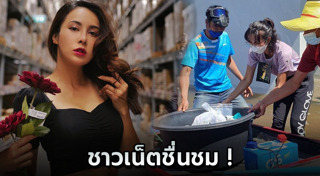 เมย์ บัณฑิตา