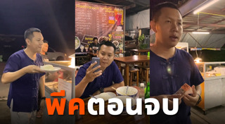 เศรษฐกิจพอเพียง