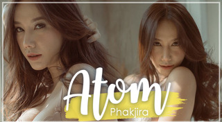 อะตอม ภัคจิรา