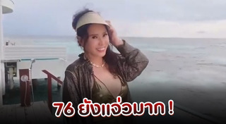 อาภัสรา หงสกุล