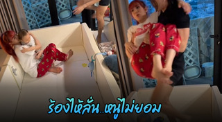 แนนนี่ เกิร์ลลี่ เบอร์รี่