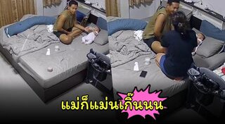 เลี้ยงลูก