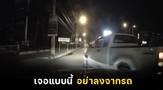 แก๊งตบทรัพย์