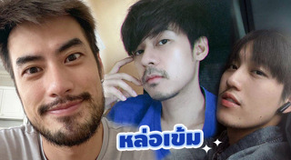 หนวด