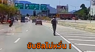 พ.ร.บ.รถจักรยานยนต์