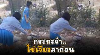 เข้าค่าย