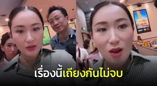 พานทองแท้ ชินวัตร