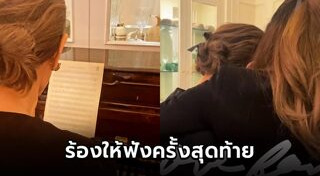 เอ๋ ชนม์สวัสดิ์