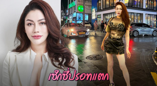 เกล้า น้ำพราว