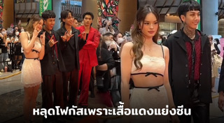 โจอี้ ภูวศิษฐ์