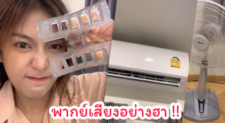 น้องเจน นักพากย์