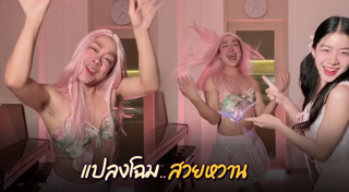 โจ๊ก โซคูล