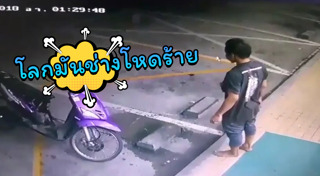 รองเท้าฟุตซอล