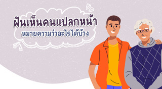 สุขภาพจิต