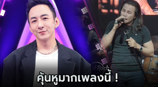 บี พีระพัฒน์