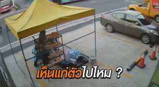 ตู้ปันสุข