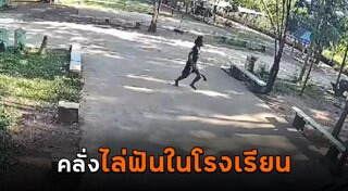 โรคจิตเวช