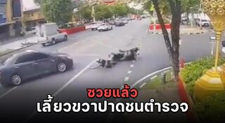 อุบัติเหตุรถยนต์