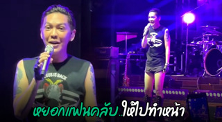 ดัง พันกร