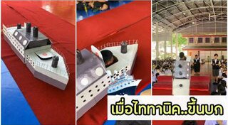 วิทยาศาสตร์