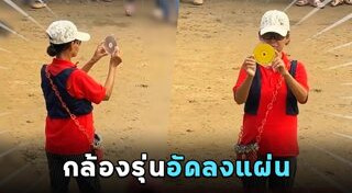 บุญบั้งไฟ