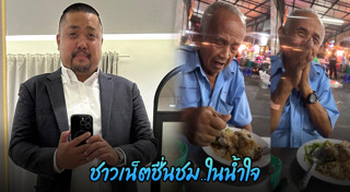 ดีเจอาร์ต มารุต