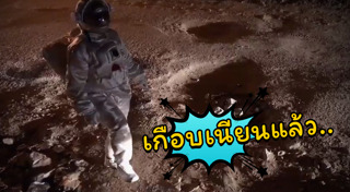 นักบินอวกาศ