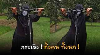 หุ่นไล่กา