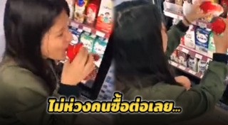 พฤติกรรมการใช้ชีวิต