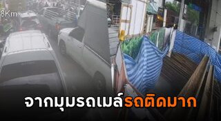 ทางรถไฟ