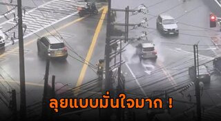 น้ำท่วม