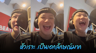 ดีเจนุ้ย