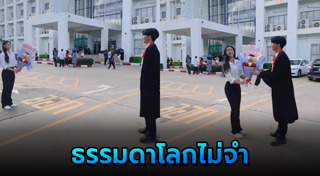 นักกีฬายิมนาสติก