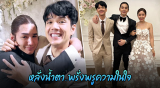 เม้าส์ บีโอวาย