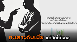 สัตวแพทย์