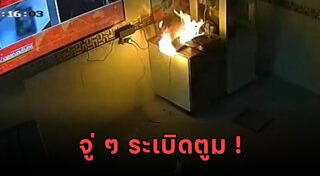 ชาร์จแบตฯ มือถือ