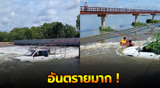 อ่างเก็บน้ำ