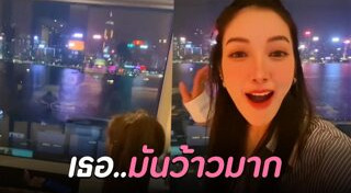 เที่ยวฮ่องกง