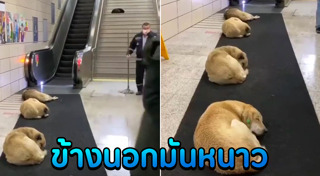 สถานีรถไฟ