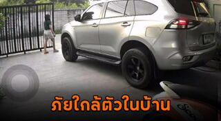 ประตูรั้วล้มทับคน