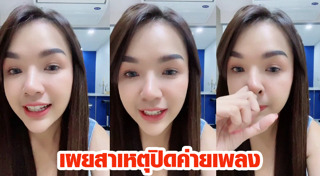 ค่ายเพลงไทย