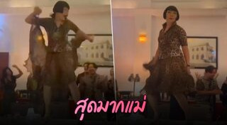 ม้า อรนภา