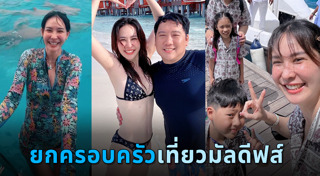 นุ้ย สุจิรา