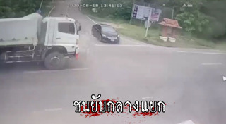 รถเก๋งชนรถบรรทุก