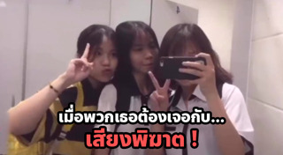 ถ่ายภาพเซลฟี่