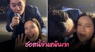 บอย พีซเมคเกอร์