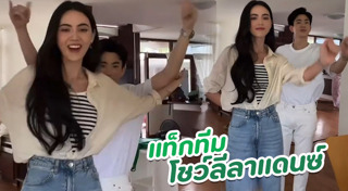 ออฟ จุมพล