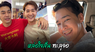 หม่อมเอ็ม อรรถพล