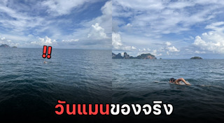 ว่ายน้ำ