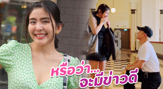 หนูนา หนึ่งธิดา